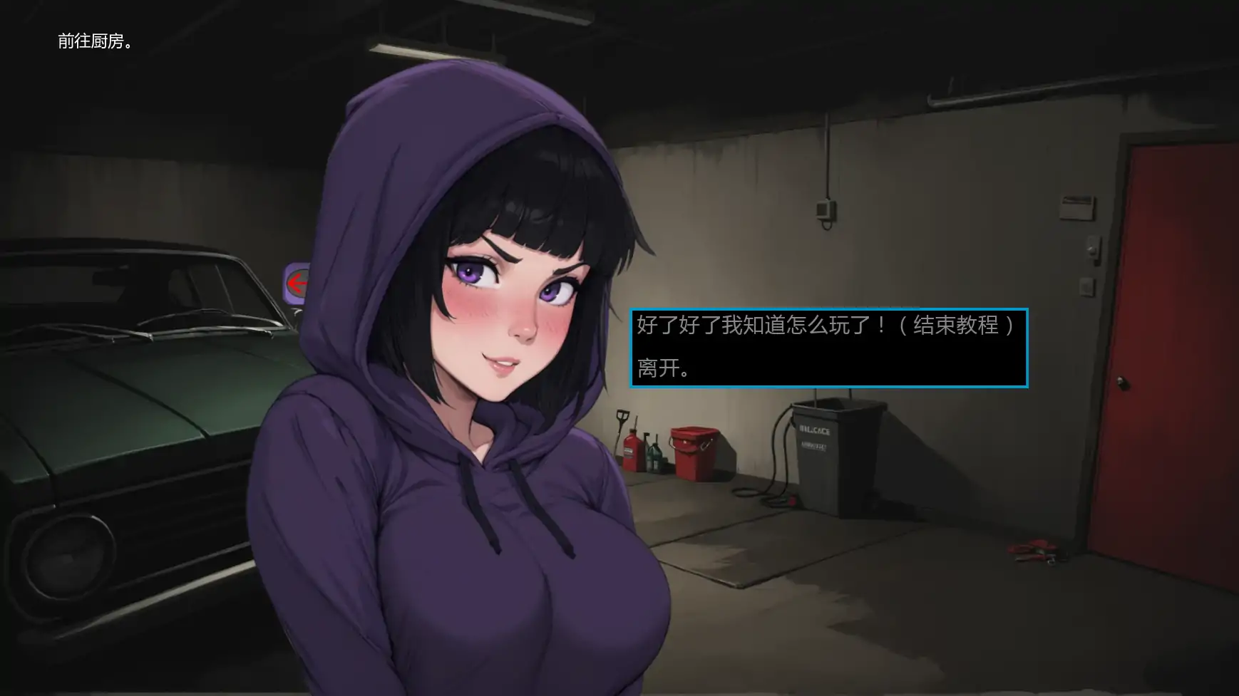 【欧美SLG/AI汉化/管理】盖布的幽灵狩猎v0.2 AI汉化版【PC+安卓/0.46G/更新】 内容图 3