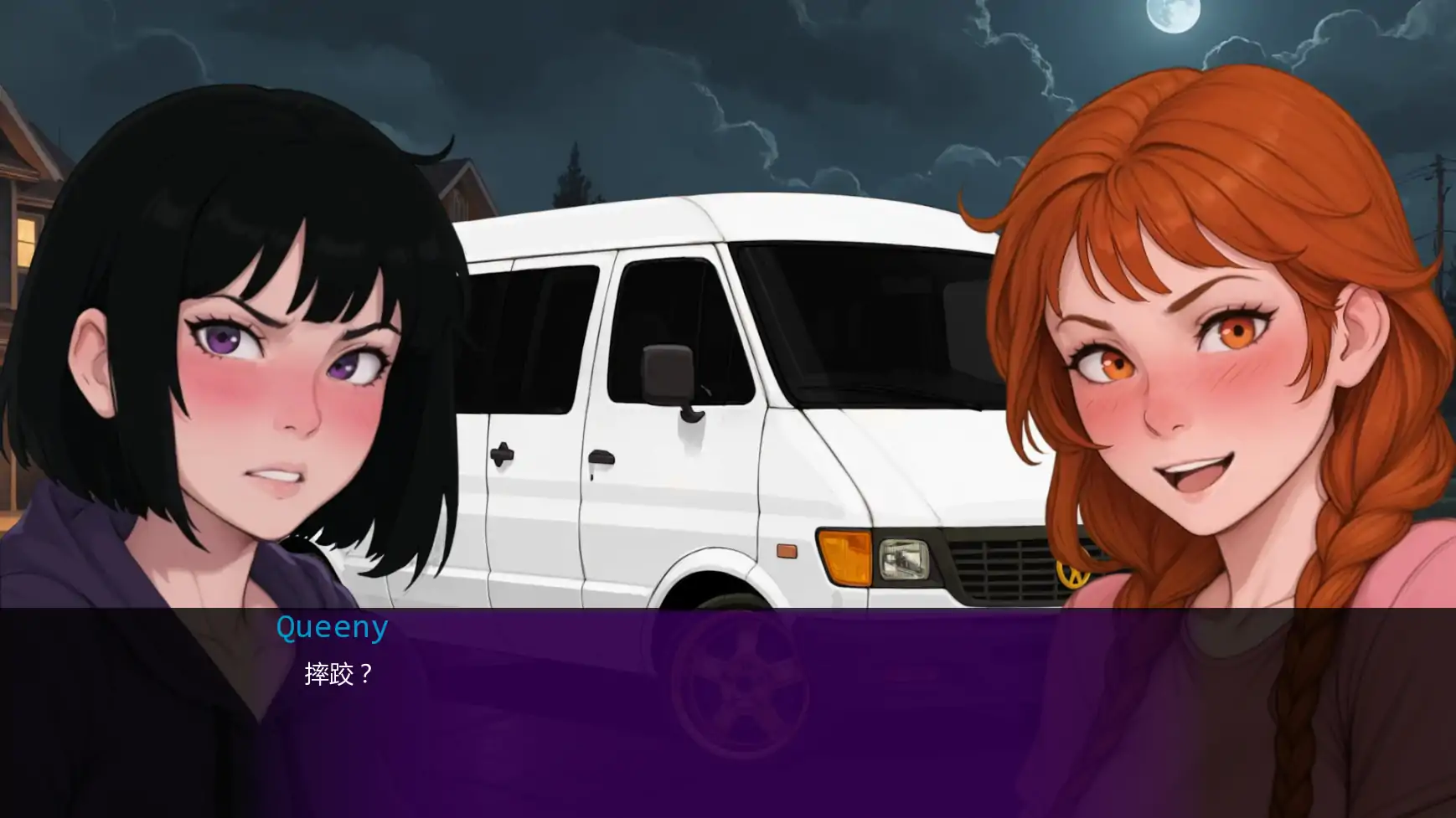 【欧美SLG/AI汉化/管理】盖布的幽灵狩猎v0.2 AI汉化版【PC+安卓/0.46G/更新】 封面图 3