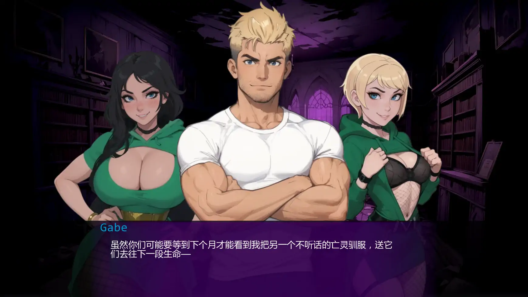 【欧美SLG/AI汉化/管理】盖布的幽灵狩猎v0.2 AI汉化版【PC+安卓/0.46G/更新】 封面图 2