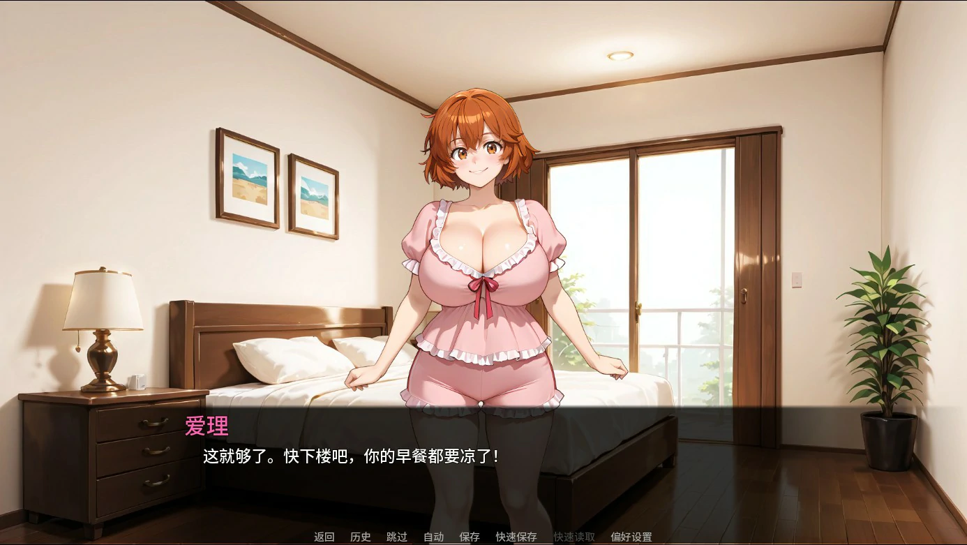 【日系SLG/AI汉化/巨乳】我完美的妻子原来是骚货Ch.4 AI汉化版【PC+安卓/2.4G/更新】 封面图 2