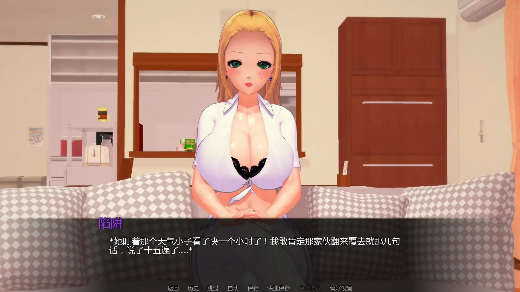 【日系SLG/AI汉化/扶他】双向堕落v0.3.16 AI汉化版【PC+安卓/4.63G/更新】 内容图 3