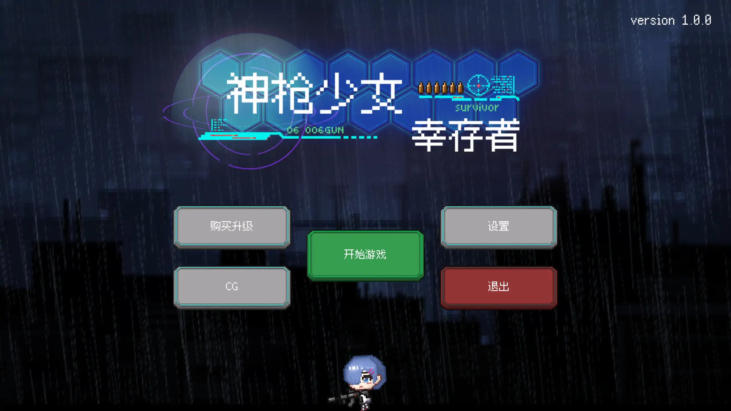 【日系ACT/官方中文/射击】枪手少女萨派帕斯1.0 官方中文【PC/0.10G/新作】 封面图 1