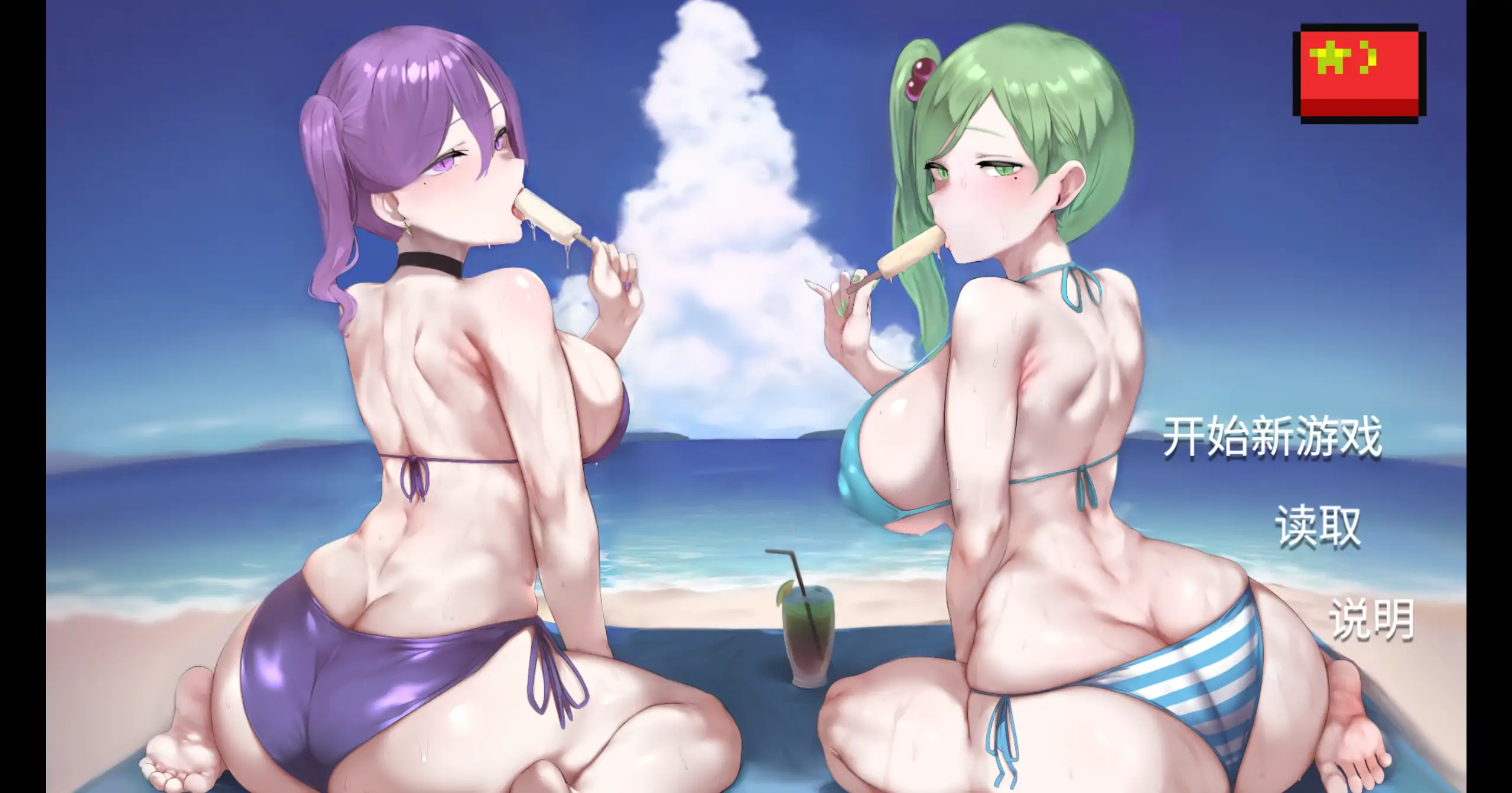 【日系SLG/官方中文/步兵】我又幻想了0.45 官方中文【PC/2.68G/更新】 封面图 1