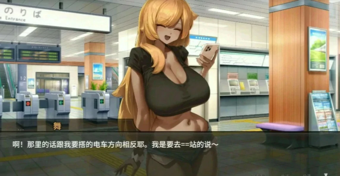 【日系SLG/官中/像素】45号电车1.0.5.1 官方中文版【PC/1.5G/更新】 封面图 2