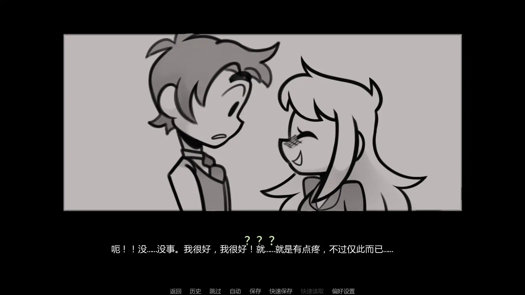 【欧美SLG/AI汉化/后宫】梅芙学院v0.8.0 AI汉化版【PC+安卓/1.39G/更新】 封面图 3
