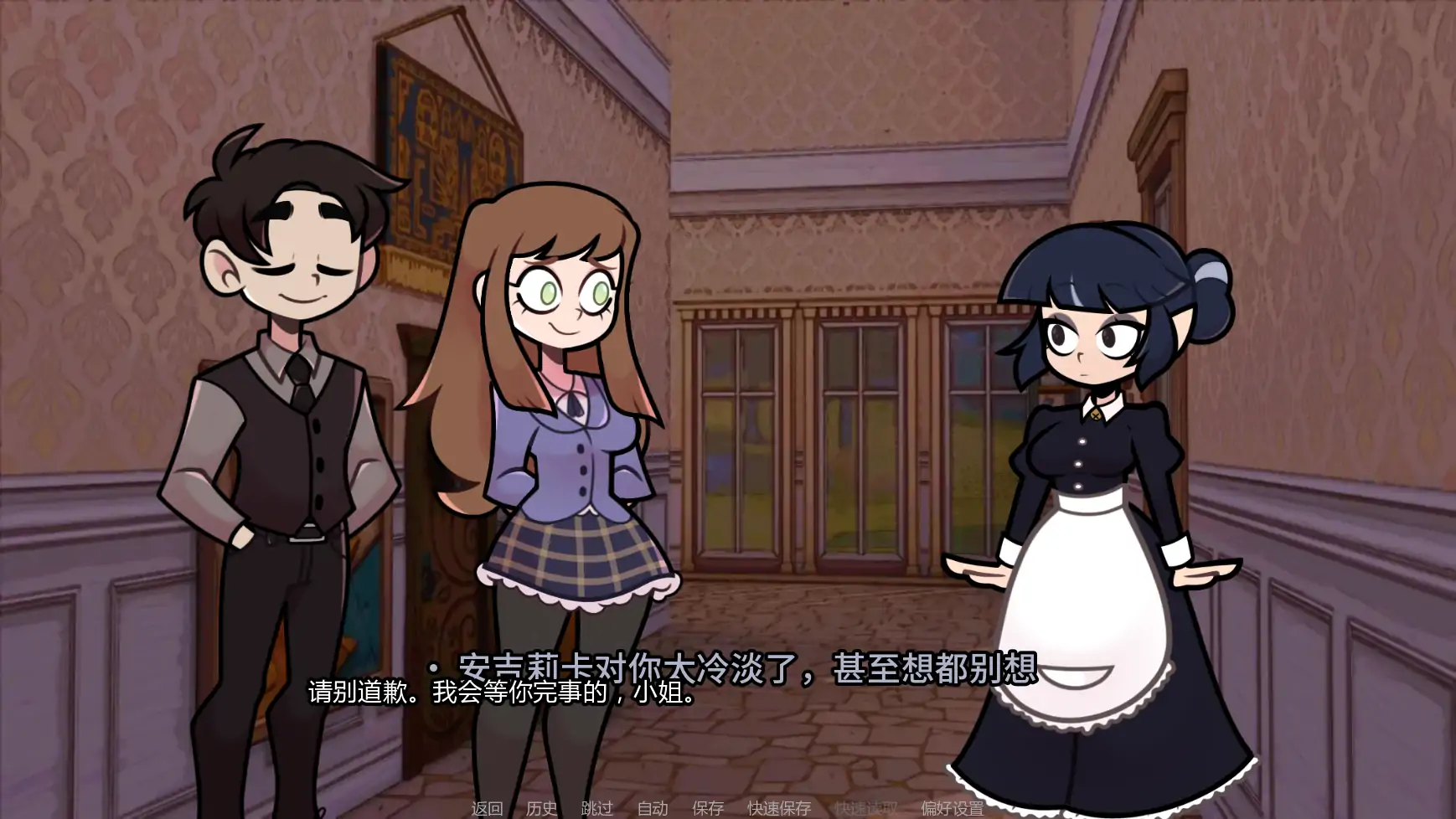 【欧美SLG/AI汉化/后宫】梅芙学院v0.8.0 AI汉化版【PC+安卓/1.39G/更新】 更新日志图 2