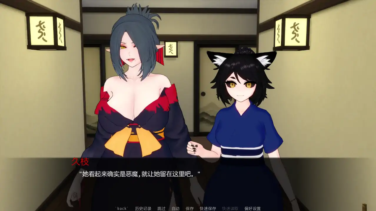 【日系SLG/AI汉化/同人】恶魔魅惑者v0.25 AI汉化版【PC+安卓/3.58G/更新】 更新日志图 1
