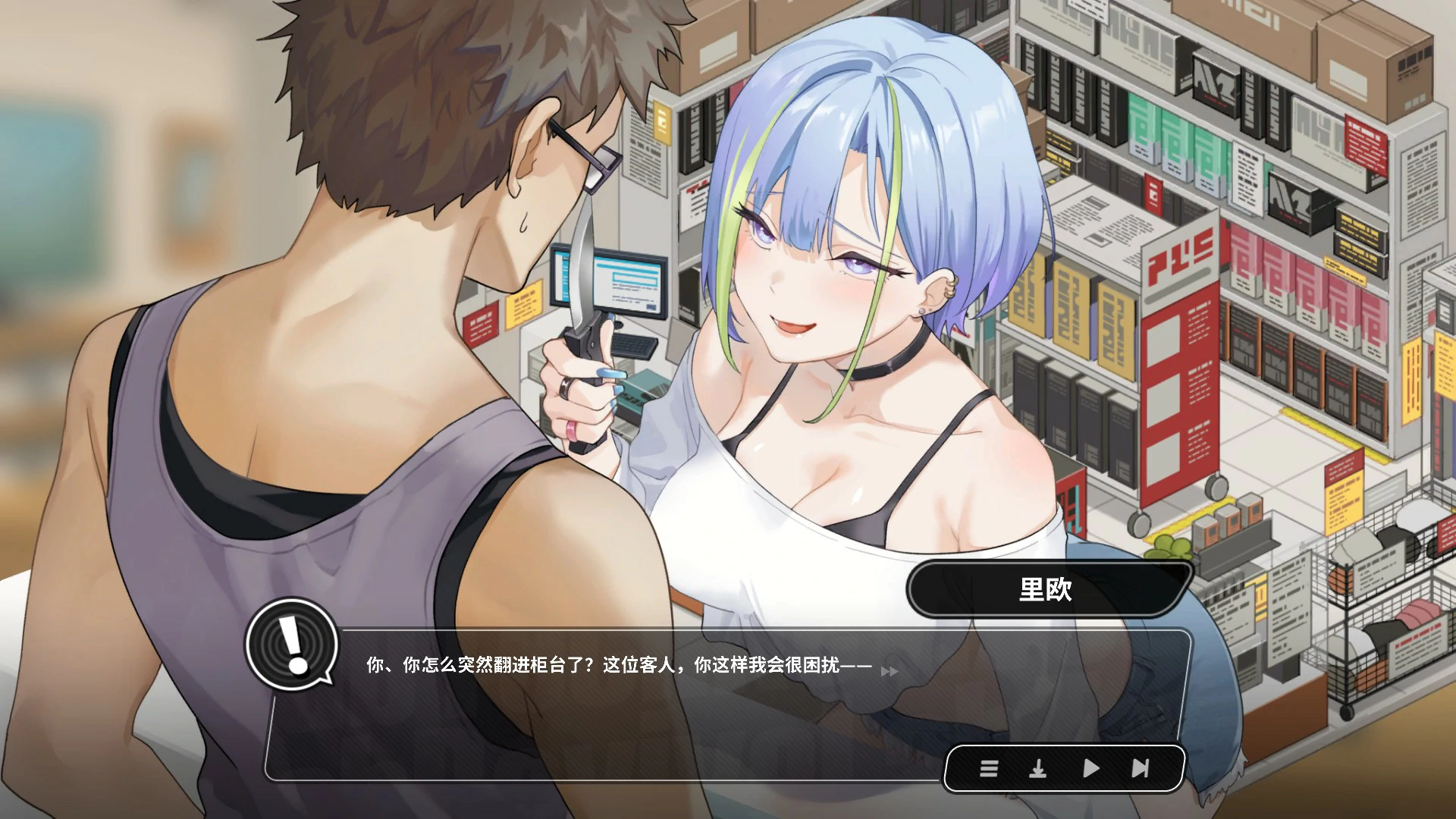 【日系SLG/官中/解密】修干嘛?二手3C店的暗营业0.515a 官方中文版【PC/1G】 内容图 1
