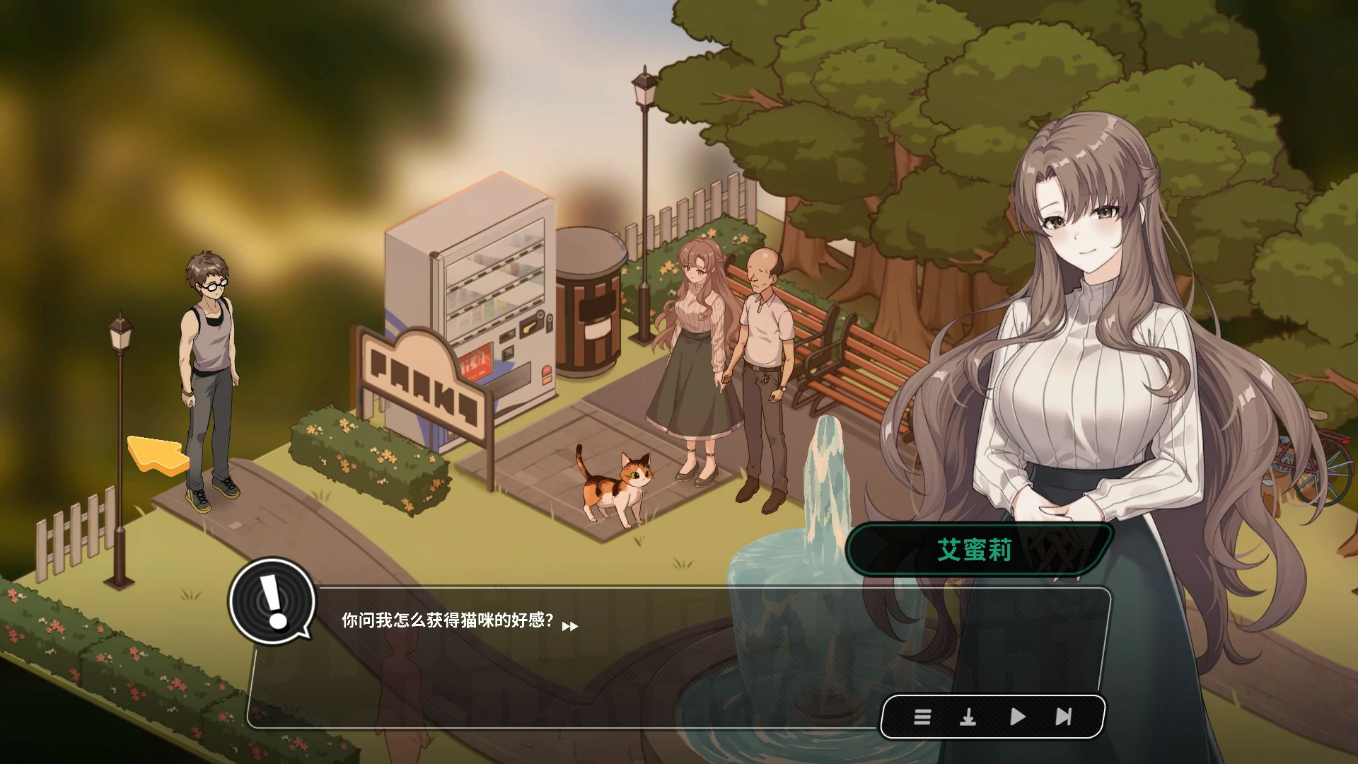 【日系SLG/官中/解密】修干嘛?二手3C店的暗营业0.515a 官方中文版【PC/1G】 更新日志图 2