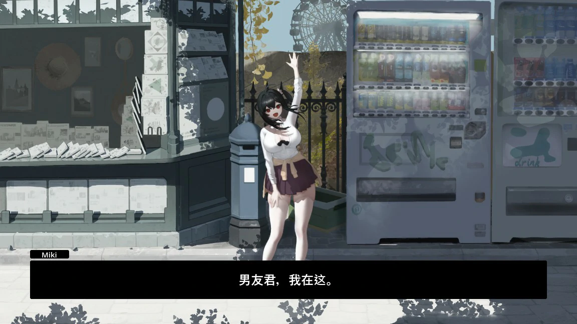 【日系SLG/官中/NTR】NTR 轮盘赌 官方中文版【PC/1.3G】 封面图 2