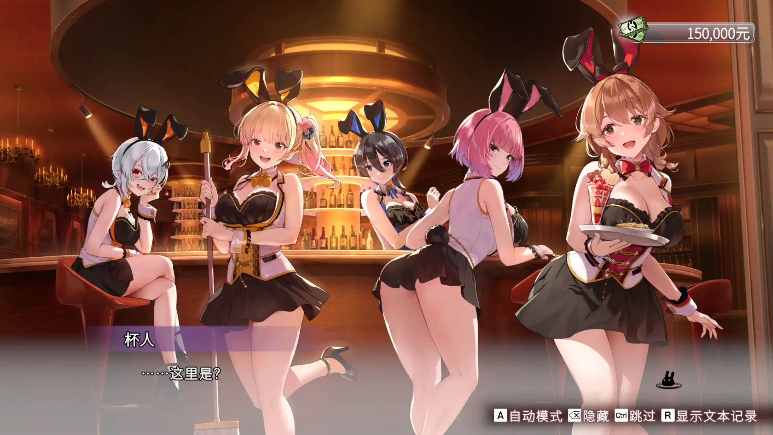 【日系ADV/官方中文/恋爱】兔兔秘密花园2 V1.01 官方中文【PC/3.79G/新作】 封面图 3
