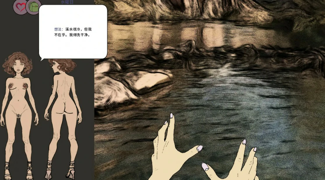 【欧美SLG/AI汉化/扶她】永恒荣耀0.16 AI汉化版【PC+安卓/0.7G/更新】 内容图 2