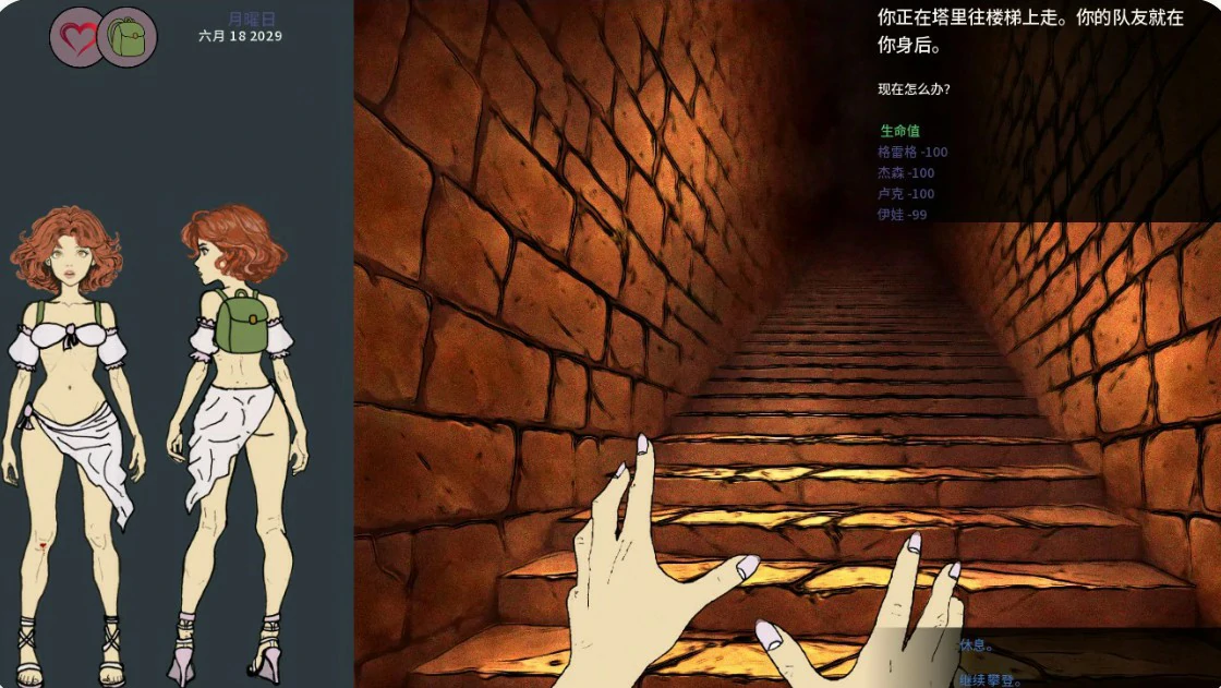 【欧美SLG/AI汉化/扶她】永恒荣耀0.16 AI汉化版【PC+安卓/0.7G/更新】 封面图 2