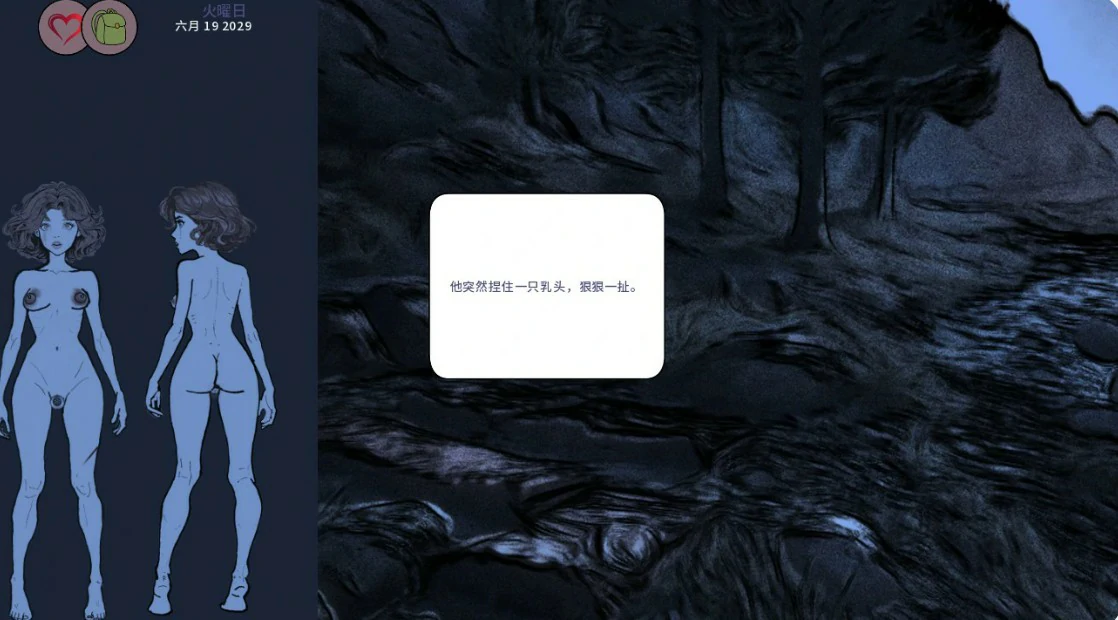 【欧美SLG/AI汉化/扶她】永恒荣耀0.16 AI汉化版【PC+安卓/0.7G/更新】 更新日志图 1
