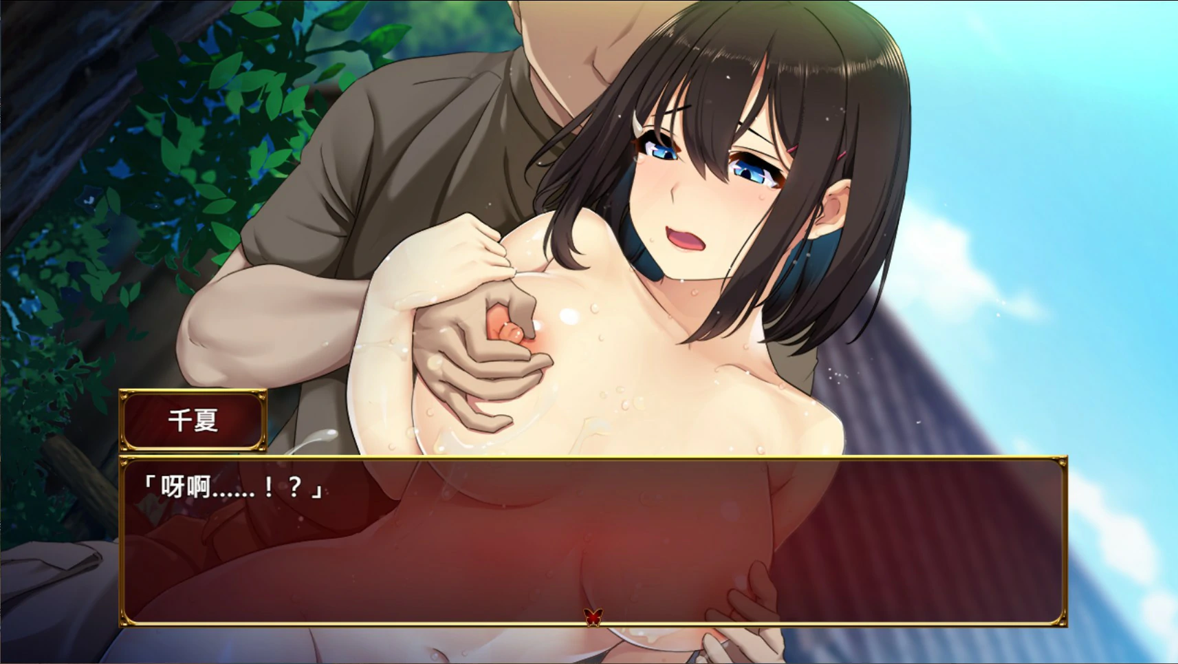 【日系RPG/官中/NTR】祢鸟村 爱虐与淫艳之祭 官方中文版【PC/0.54G】 内容图 2