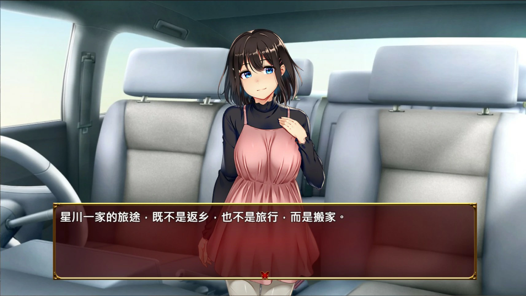 【日系RPG/官中/NTR】祢鸟村 爱虐与淫艳之祭 官方中文版【PC/0.54G】 封面图 2