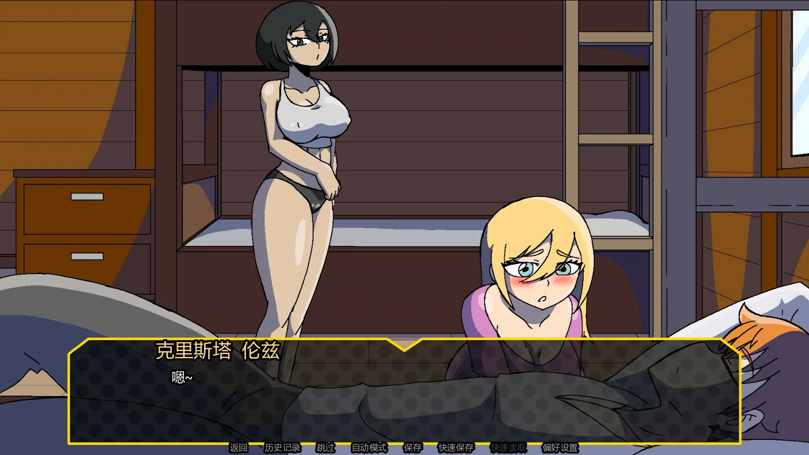 【日系SLG/AI汉化/同人】淫乱多元宇宙0.3.0.10.3 AI汉化版【PC+安卓/0.81G/更新】 内容图 1