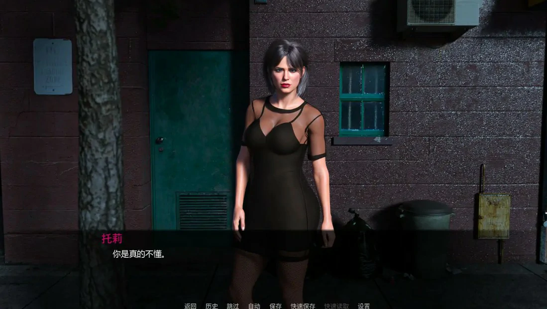 【欧美SLG/AI汉化/奇幻】人人都想让我当女孩0.8.0 AI汉化版【PC+安卓/1.6G/更新】 封面图 2