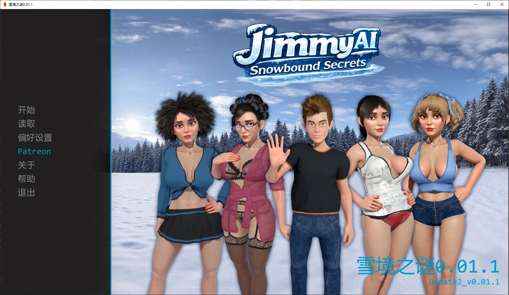 【欧美SLG/AI汉化/3D】雪境之谜0.01.1 AI汉化版【PC+安卓/0.6G/更新】 封面图 1