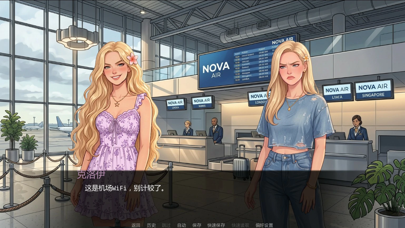 【欧美SLG/AI汉化/NTR】爱神之岛0.03 AI汉化版【PC+安卓/2.3G/首发】 封面图 2