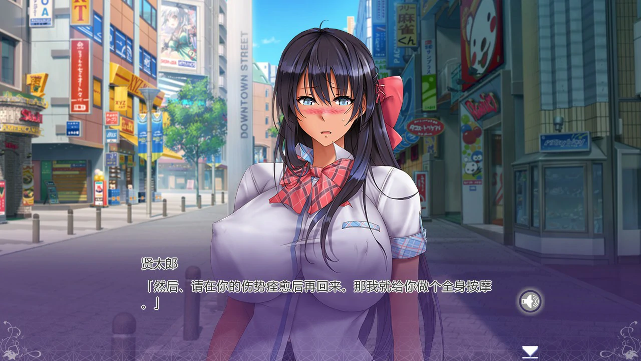 【日系ADV/官中/爆乳】姉妹X恋人 官方中文版【PC/1.35G】 内容图 1