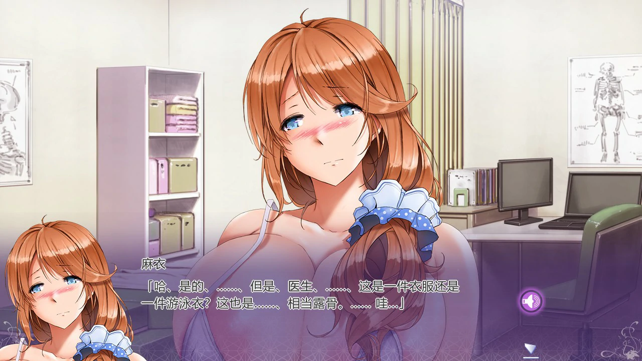 【日系ADV/官中/爆乳】姉妹X恋人 官方中文版【PC/1.35G】 封面图 3