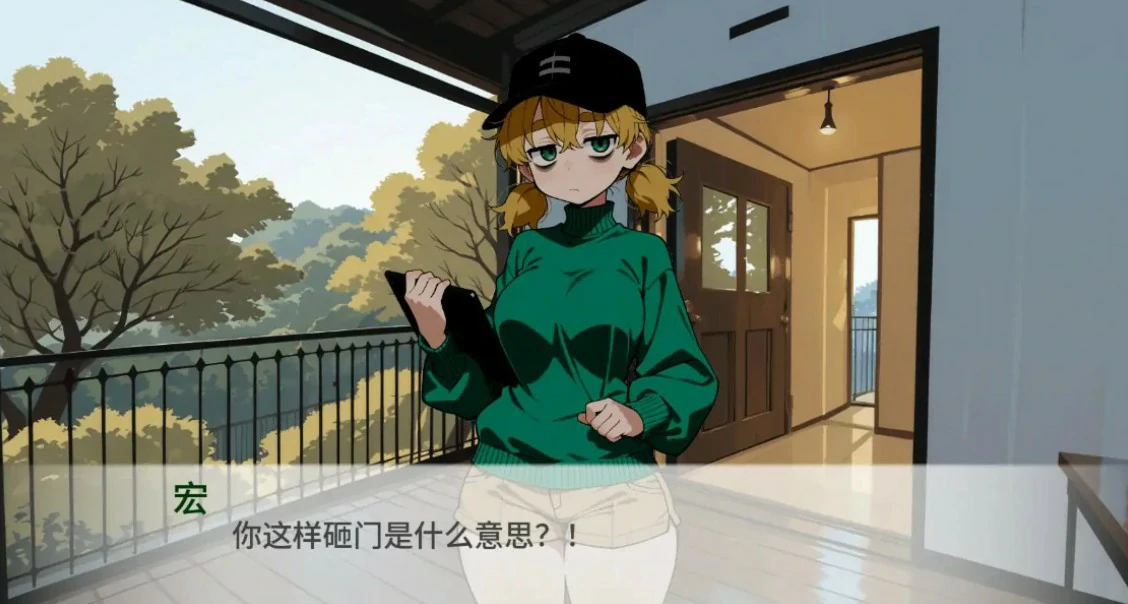 【日系SLG/AI汉化/猫娘】猫娘宅急便0.98 AI汉化版【PC+安卓/1.8G/更新】 封面图 2