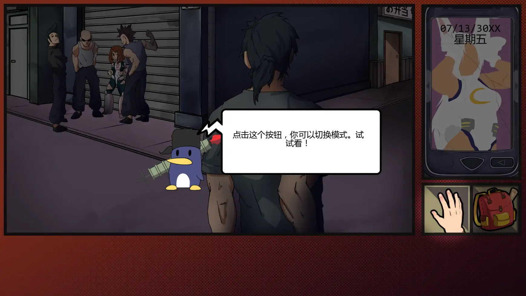 【日系SLG/AI汉化/同人】我的奇异实习P1 AI汉化版【PC+安卓/0.99G/更新】 内容图 3