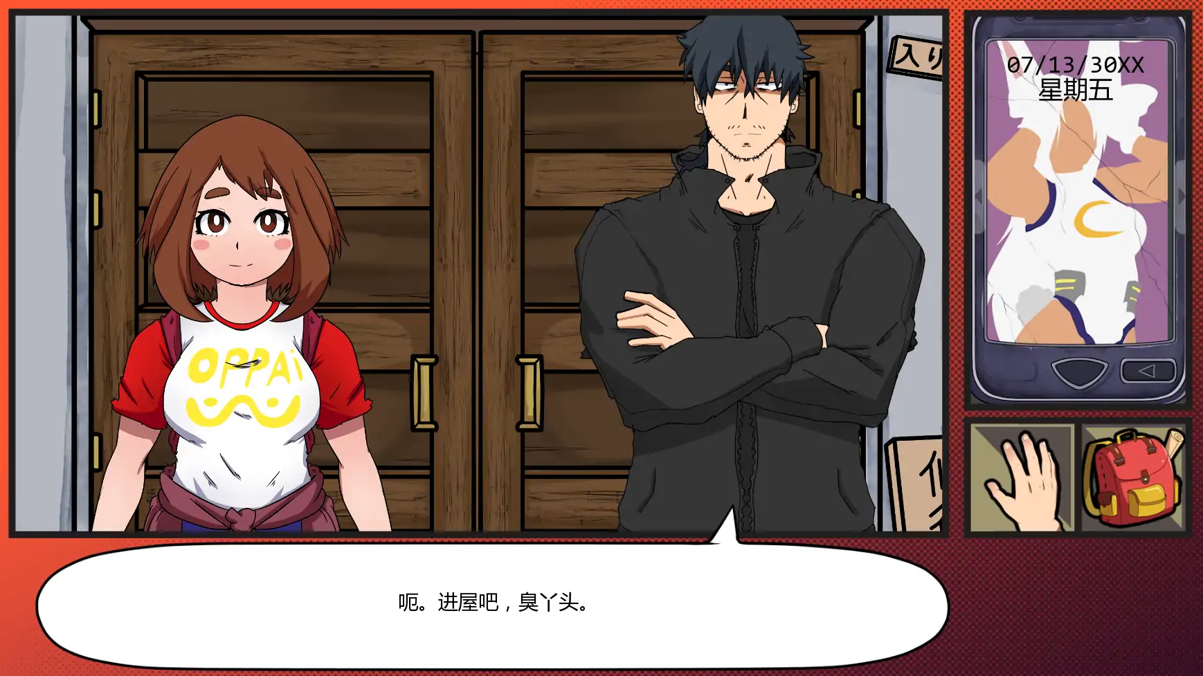 【日系SLG/AI汉化/同人】我的奇异实习P1 AI汉化版【PC+安卓/0.99G/更新】 内容图 1