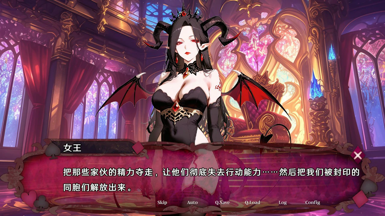 【亚洲SLG/官中/巨乳】魅魔幸存者 官方中文版【PC/1.1G】 封面图 2