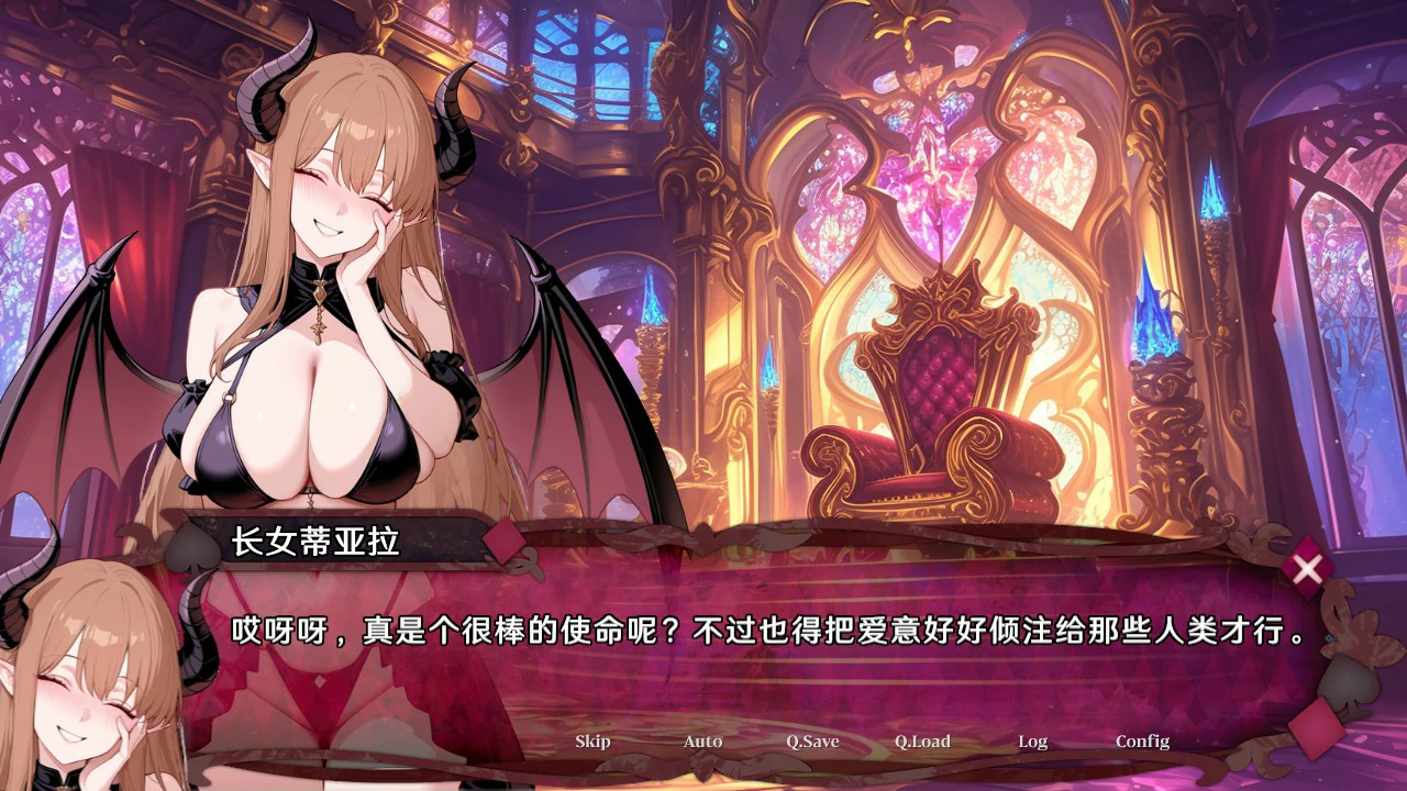 【亚洲SLG/官中/巨乳】魅魔幸存者 官方中文版【PC/1.1G】 封面图 3