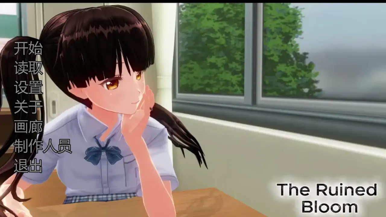 【日系SLG/AI汉化/3D】凋零之花 AI汉化版【PC+安卓/0.96G/更新】 封面图 1