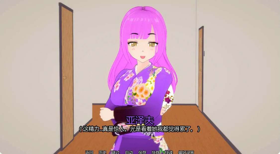 【日系SLG/AI汉化/熟女】梦之循环0.6 AI汉化版【PC+安卓/1.2G/更新】 封面图 3