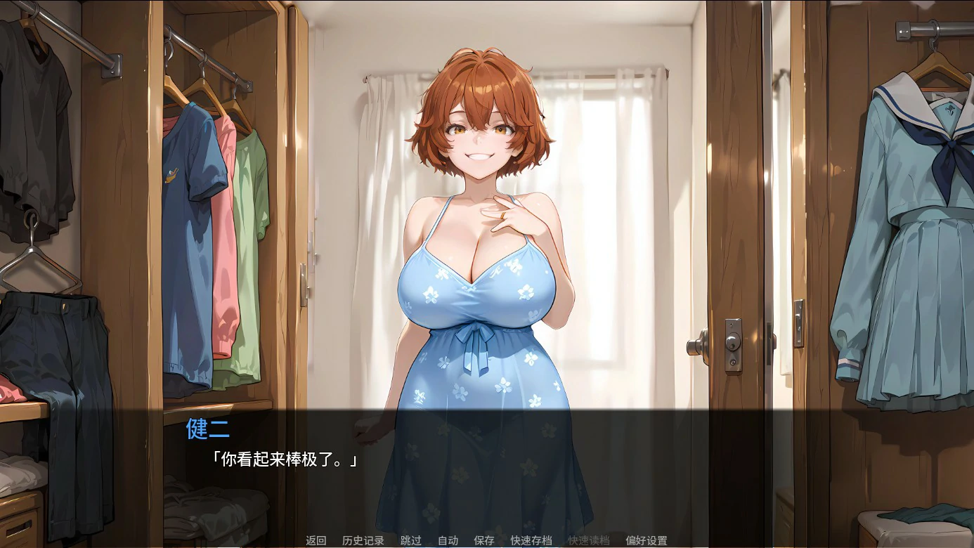 【日系SLG/AI汉化/巨乳】我完美的妻子原来是骚货Ch.5 AI汉化版【PC+安卓/3.1G/更新】 内容图 1