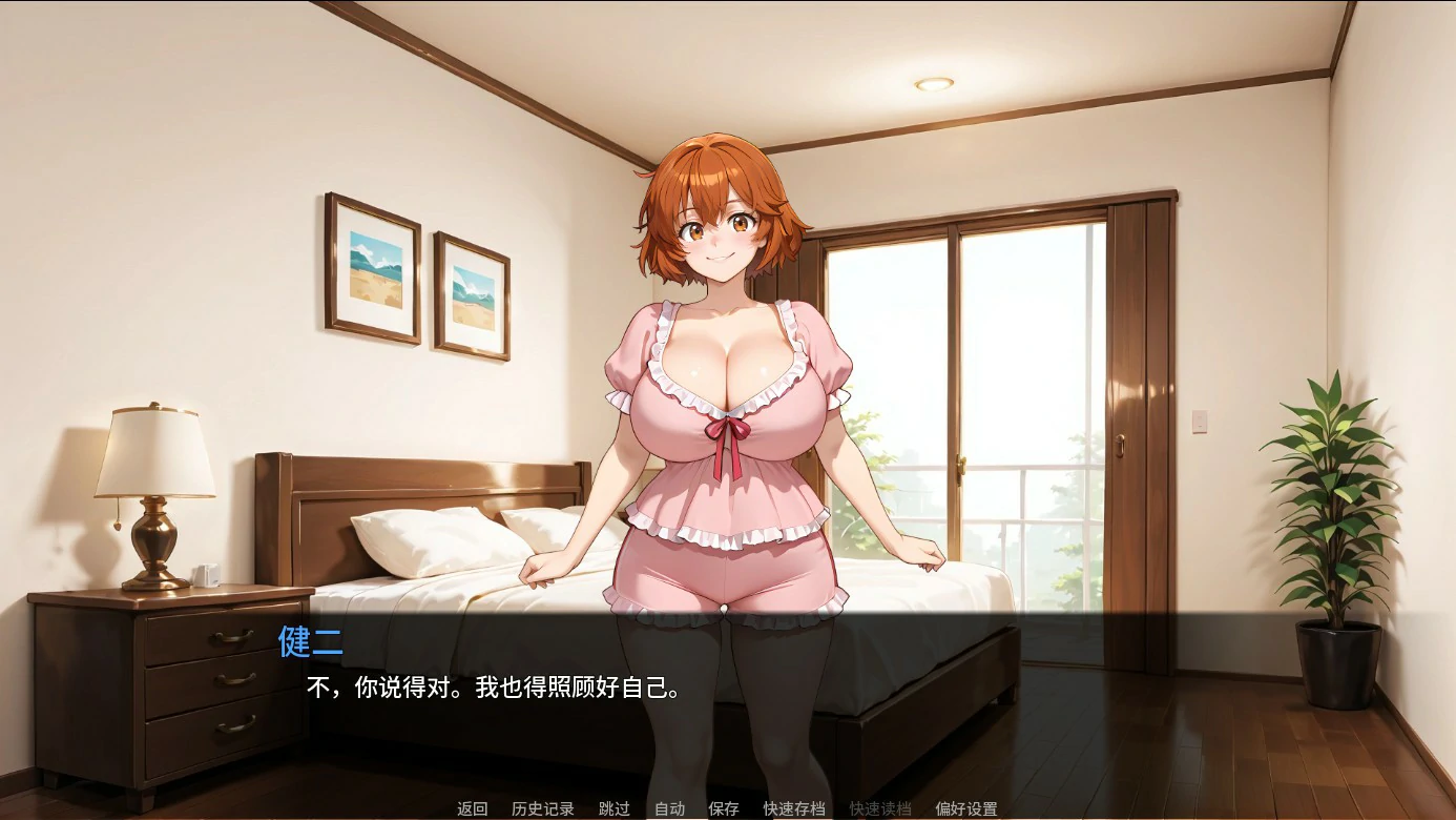 【日系SLG/AI汉化/巨乳】我完美的妻子原来是骚货Ch.5 AI汉化版【PC+安卓/3.1G/更新】 封面图 2