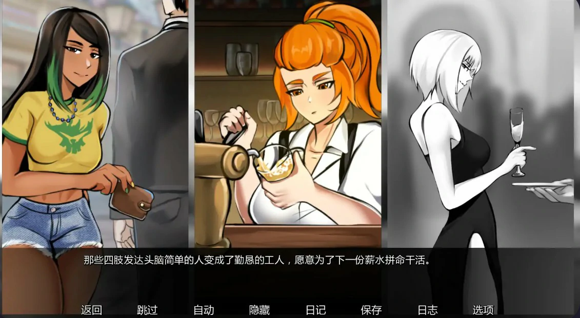 【日系SLG/AI汉化/格斗】欲望大乱斗0.4 AI汉化版【PC+安卓/1.2G/更新】 封面图 2