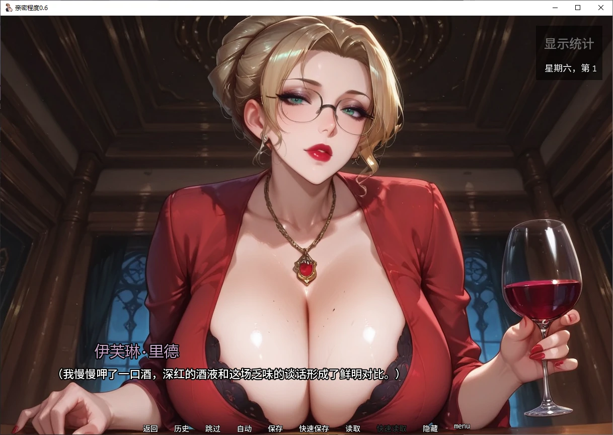 【亚洲SLG/AI汉化/沙盒】亲密程度0.6 AI汉化版【PC+安卓/3.2G/更新】 封面图 2