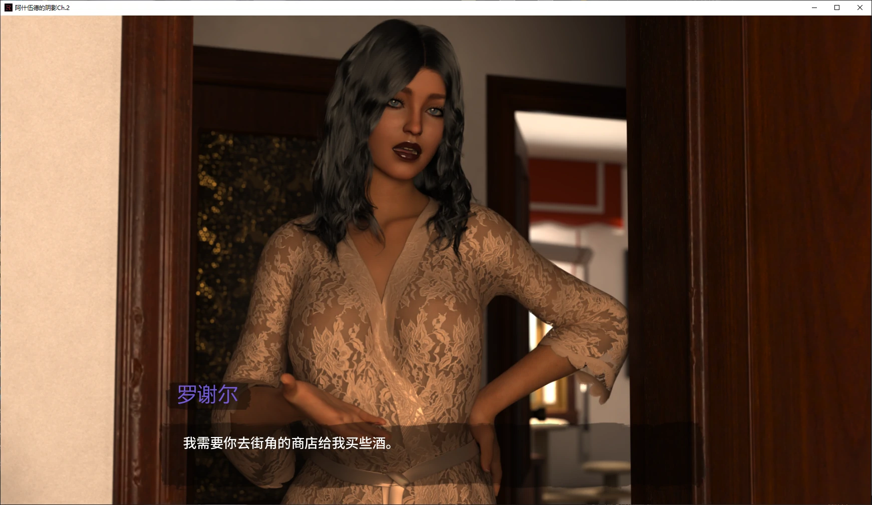 【欧美SLG/AI汉化/3D】阿什伍德的阴影Ch.2 AI汉化版【PC+安卓/3.3G/更新】 封面图 2