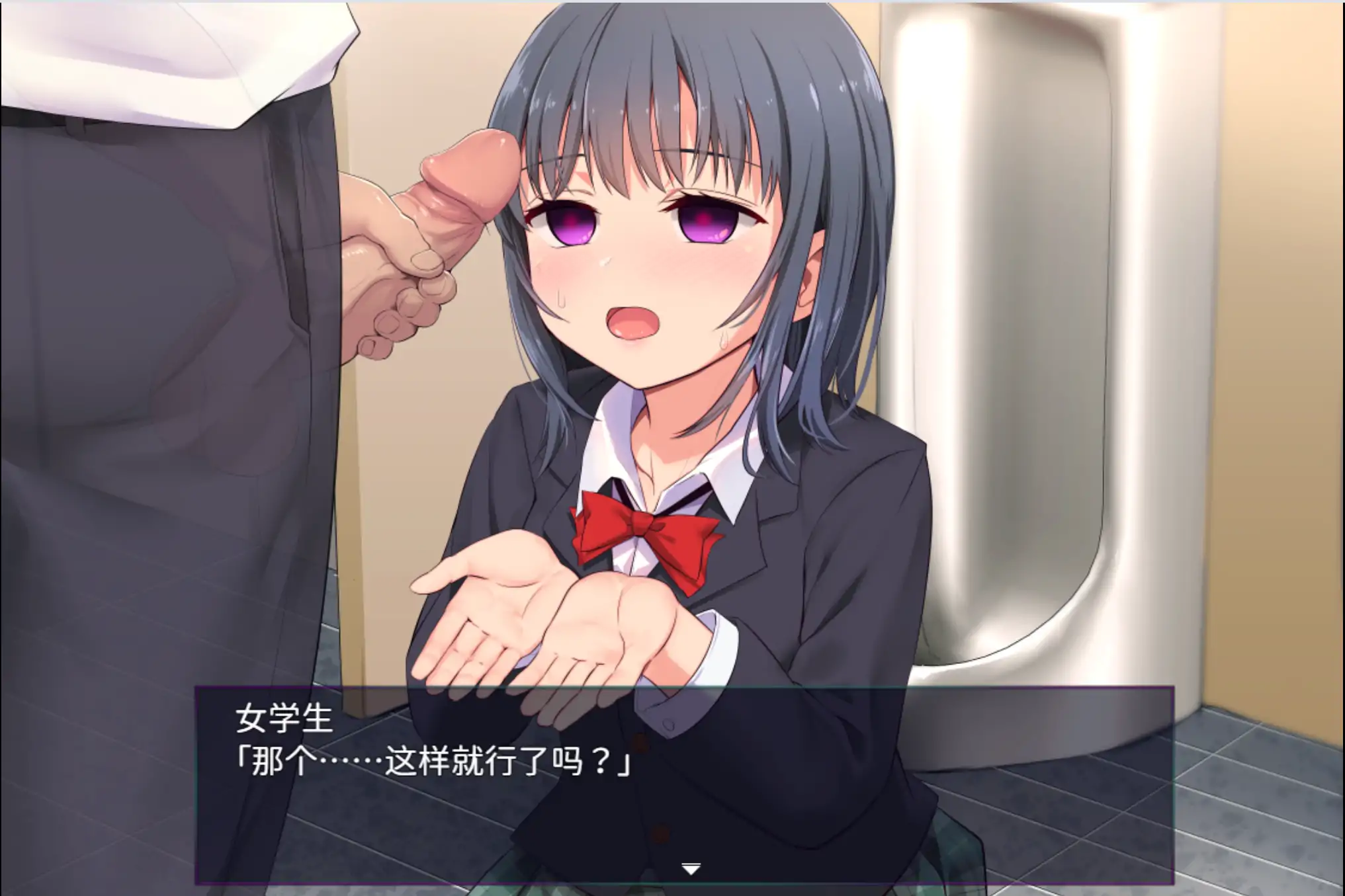 【日系RPG/官方中文/制服】洗脑学院诅咒之壶26.01.13 官方中文【PC/1.54G/更新】 封面图 2
