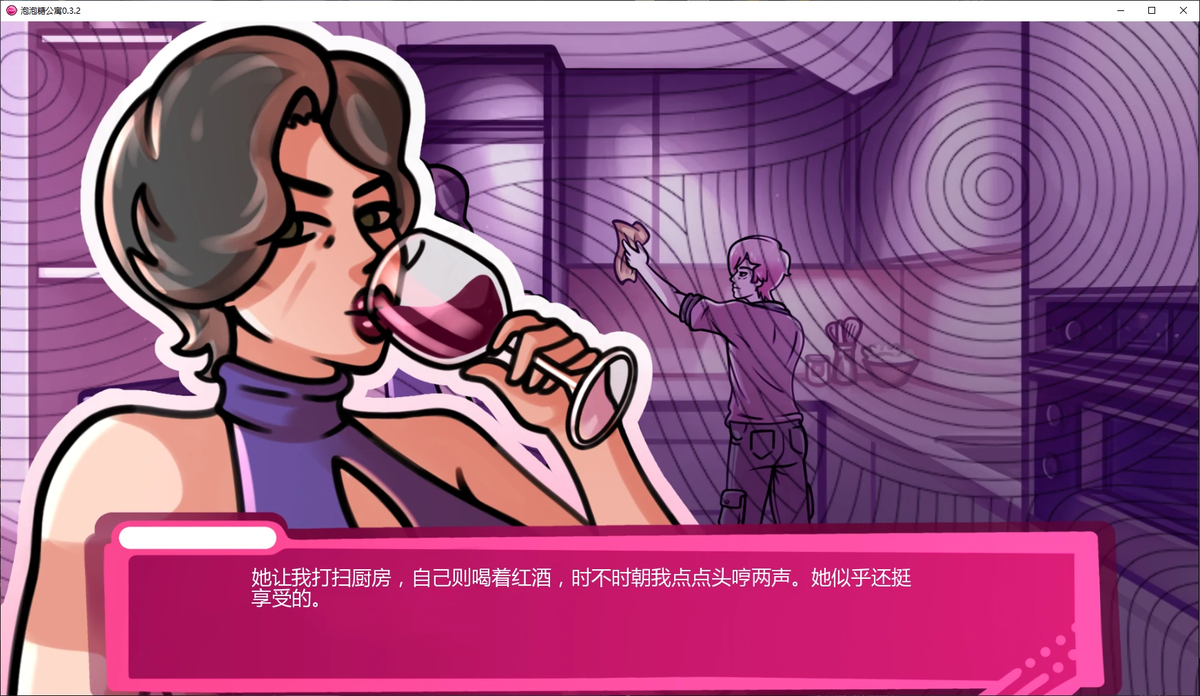 【欧美SLG/AI汉化/沙盒】泡泡糖公寓0.3.2 AI汉化版【PC+安卓/2.1G/更新】 封面图 2