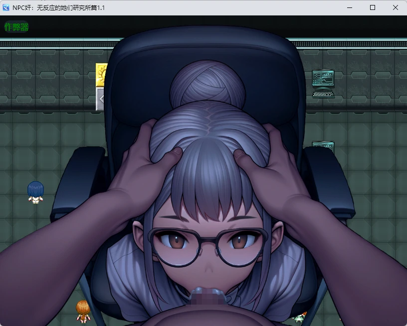 【日系RPG/AI汉化/2D】NPC奸:无反应的她们研究所篇1.1 AI汉化版【PC+安卓/1.26G】 封面图 2