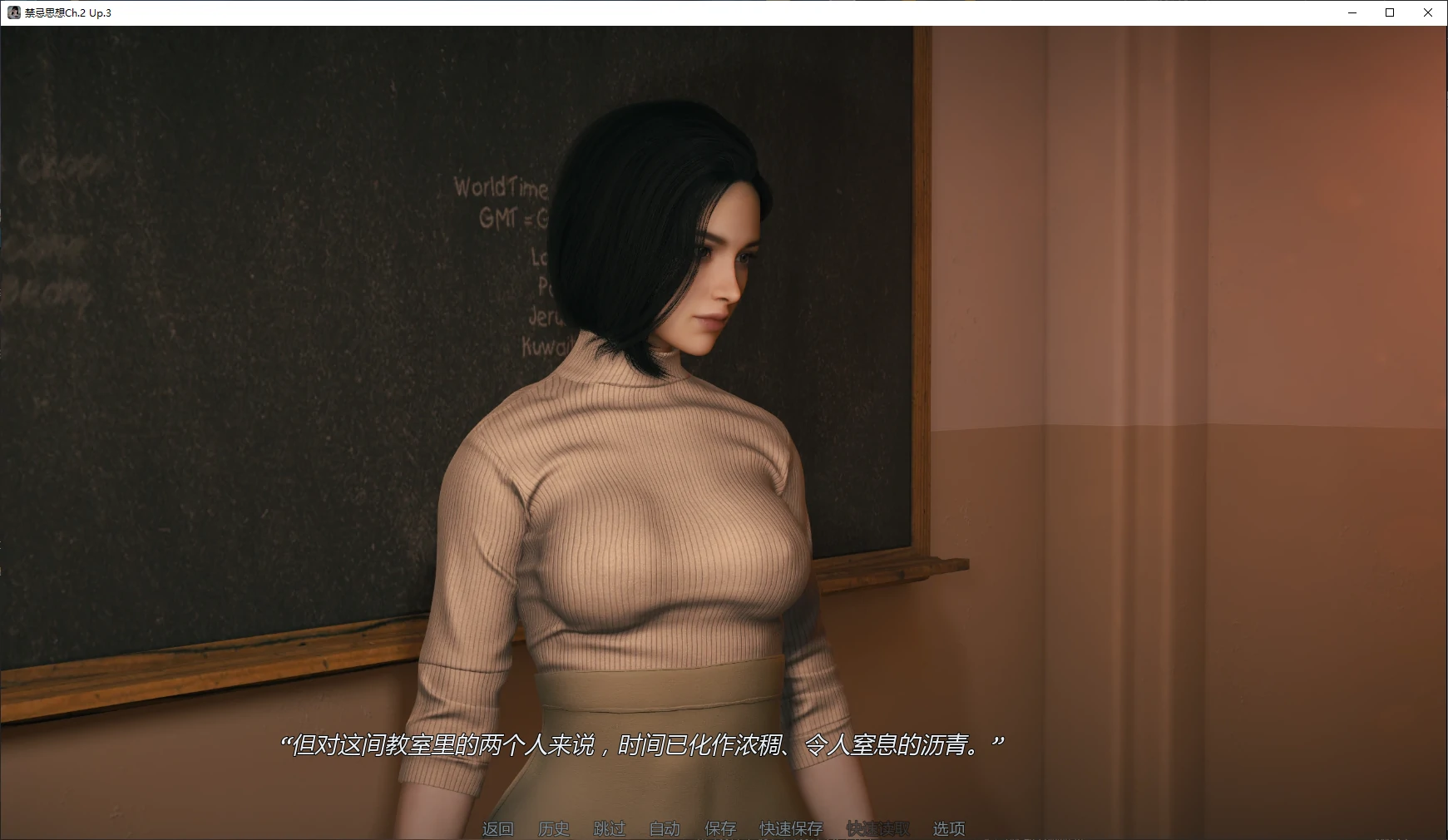 【亚洲SLG/AI汉化/3D】禁忌思想Ch.2 Up.3 AI汉化版【PC+安卓/1.7G/更新】 封面图 2