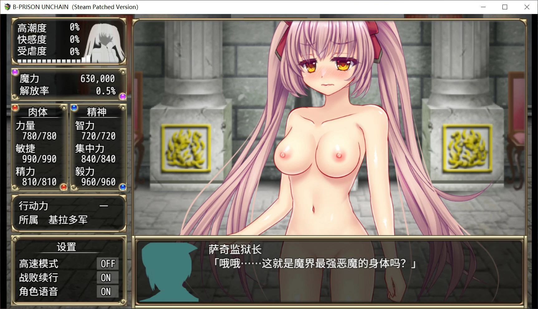 【日系RPG/官中/回合制】B号监狱:破锁狂徒V1.06 官方中文版【PC/1.5G】 内容图 2