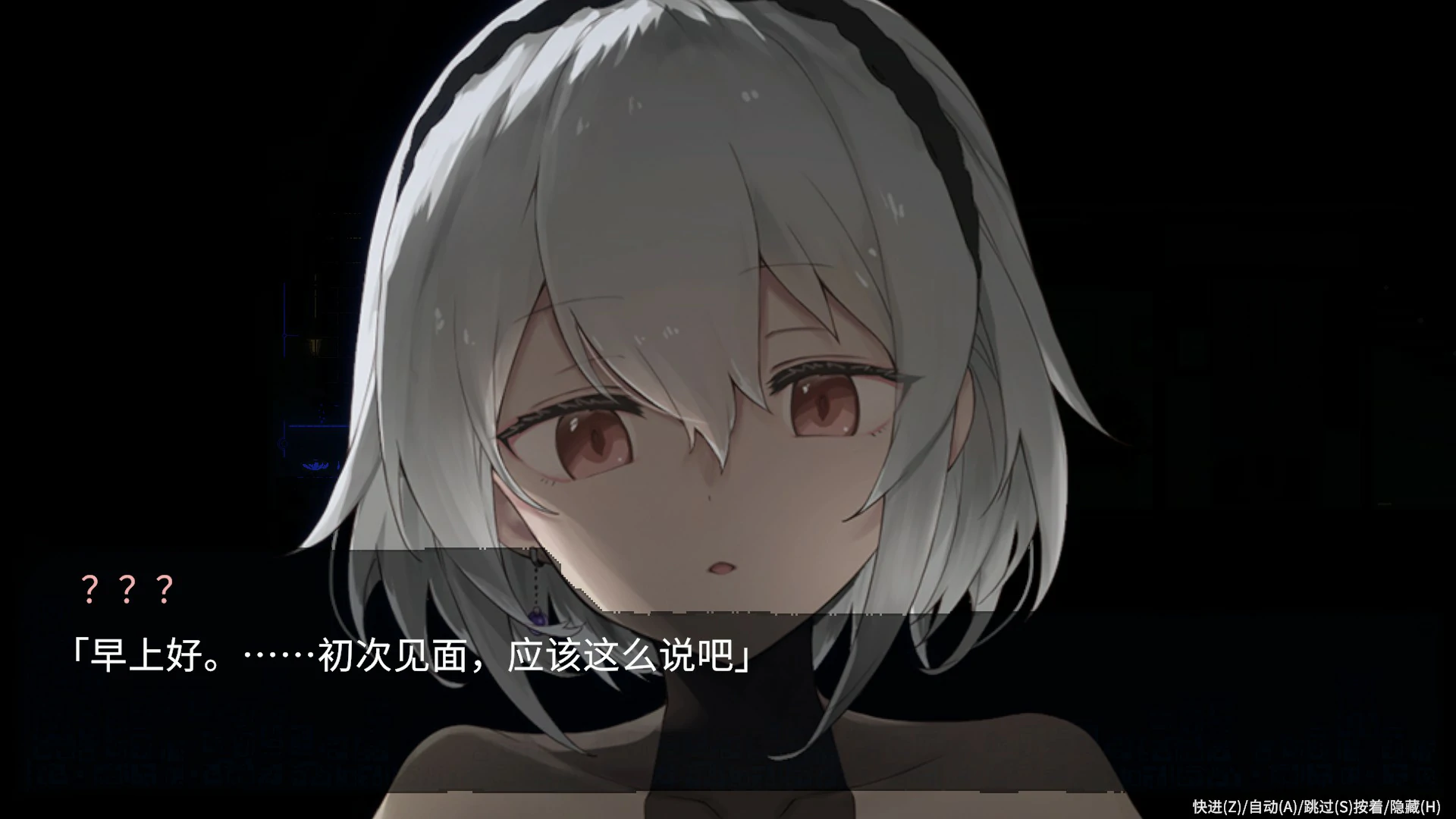 【日系ACT/官中/动作】群青的魔女 沉静的灯火 官方中文版【PC/2.1G/更新】 封面图 2