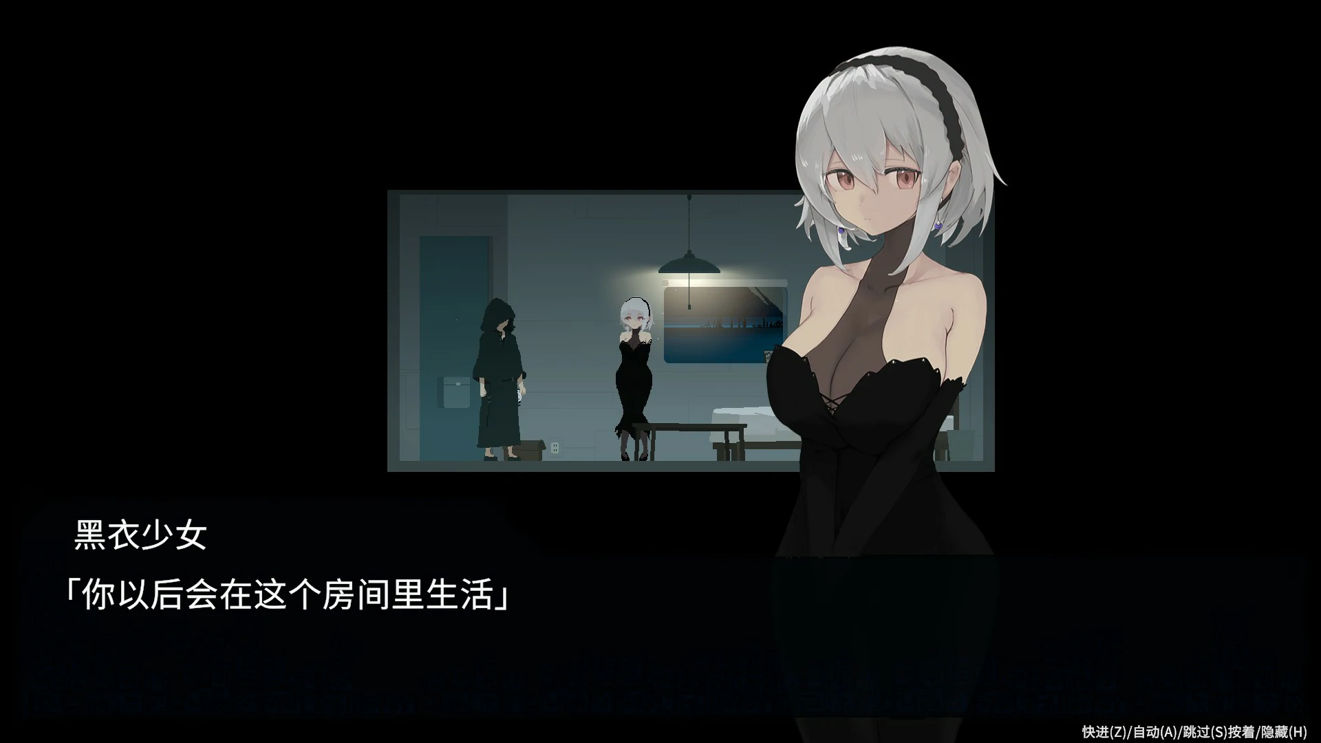【日系ACT/官中/动作】群青的魔女 沉静的灯火 官方中文版【PC/2.1G/更新】 封面图 3