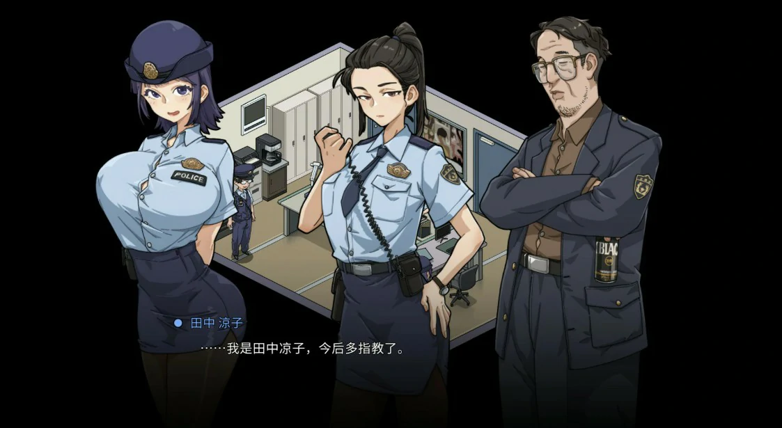 【日系SLG/官中/互动】极道无赖EX女警・鮎川光--从处女蜕变为变态的分岔路V1.10 官方中文版【PC/2.3G/更新】 内容图 1