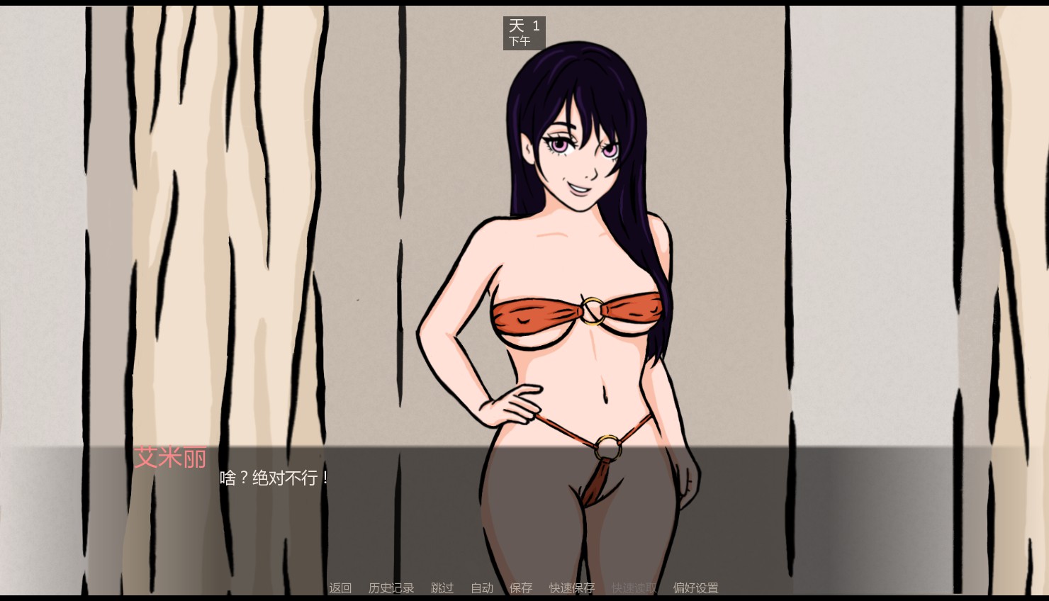 【欧美SLG/AI汉化/浪漫】艾米丽:羞耻与欲望之间0.01 AI汉化版【PC+安卓/0.9G/首发】 内容图 2