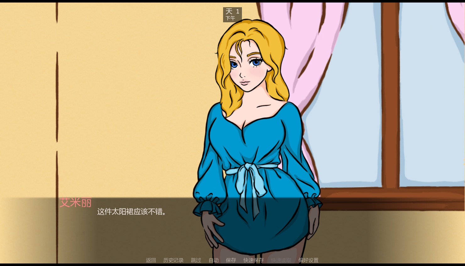 【欧美SLG/AI汉化/浪漫】艾米丽:羞耻与欲望之间0.01 AI汉化版【PC+安卓/0.9G/首发】 内容图 1