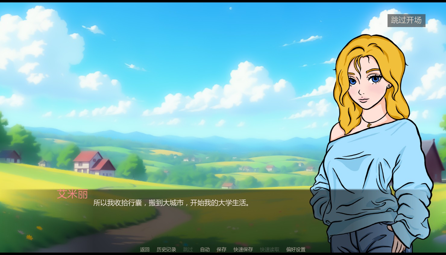 【欧美SLG/AI汉化/浪漫】艾米丽:羞耻与欲望之间0.01 AI汉化版【PC+安卓/0.9G/首发】 封面图 2