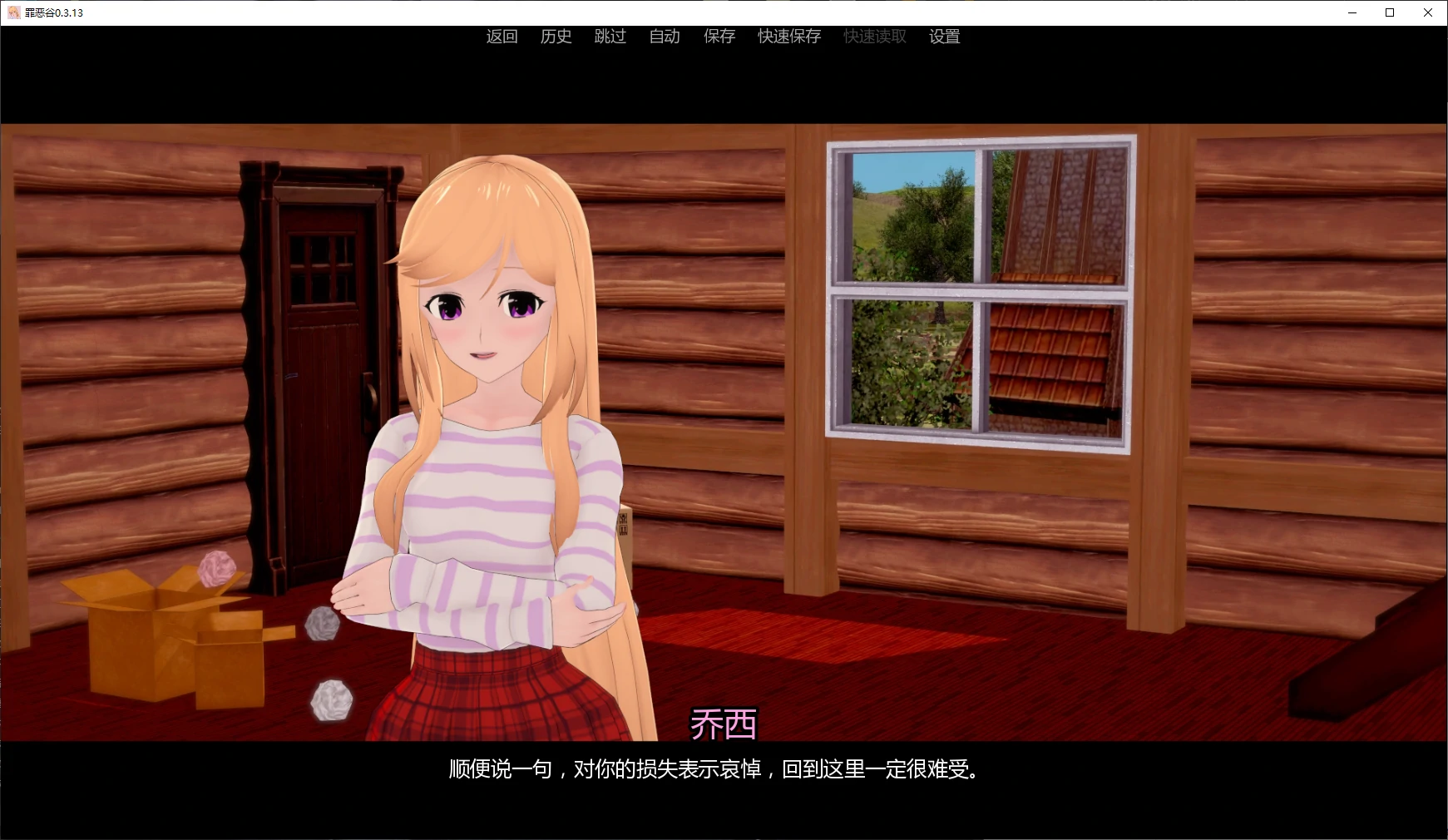 【日系SLG/AI汉化/后宫】罪恶谷0.3.13 AI汉化版【PC+安卓/2.2G/更新】 封面图 2